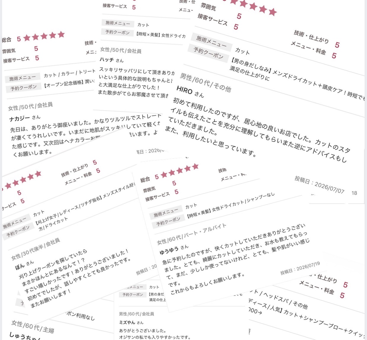 ホットペッパーおすすめ美容院/京都市左京区の美容院SUNNIcoco.サニーココ