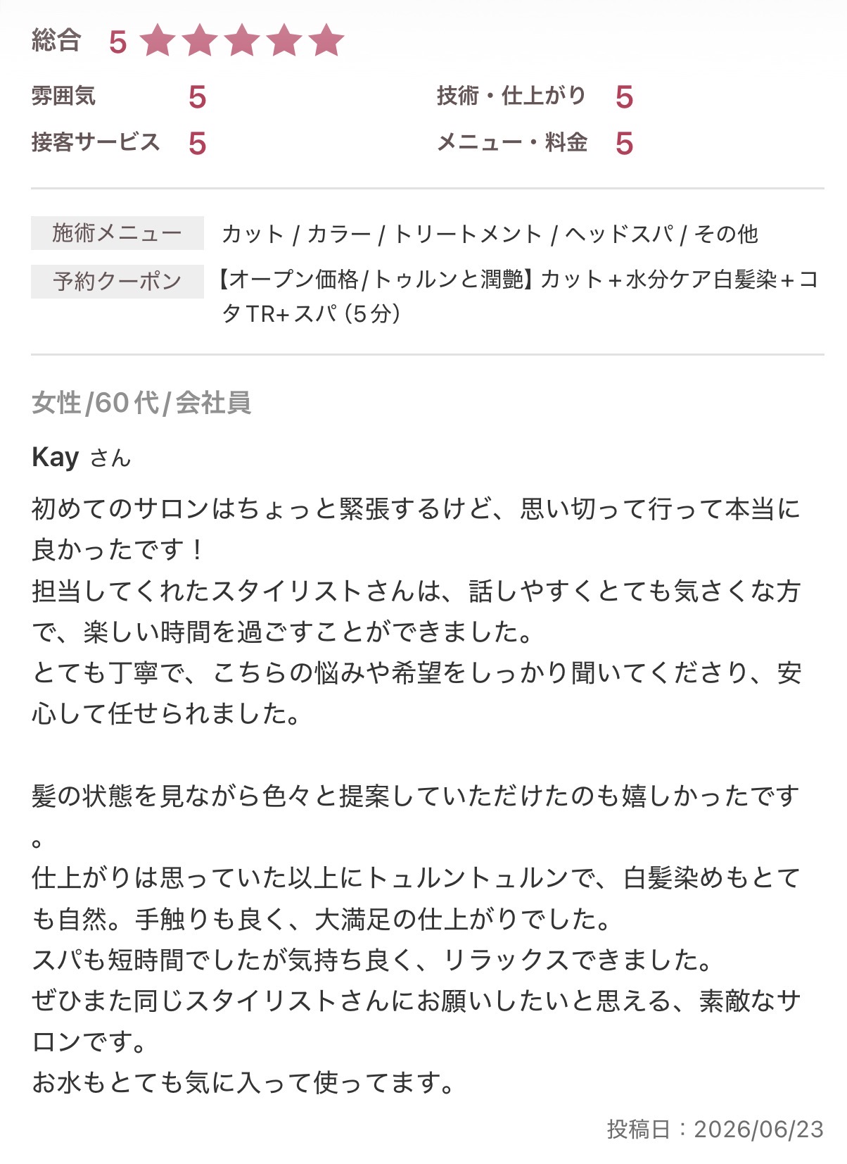 low_bg3