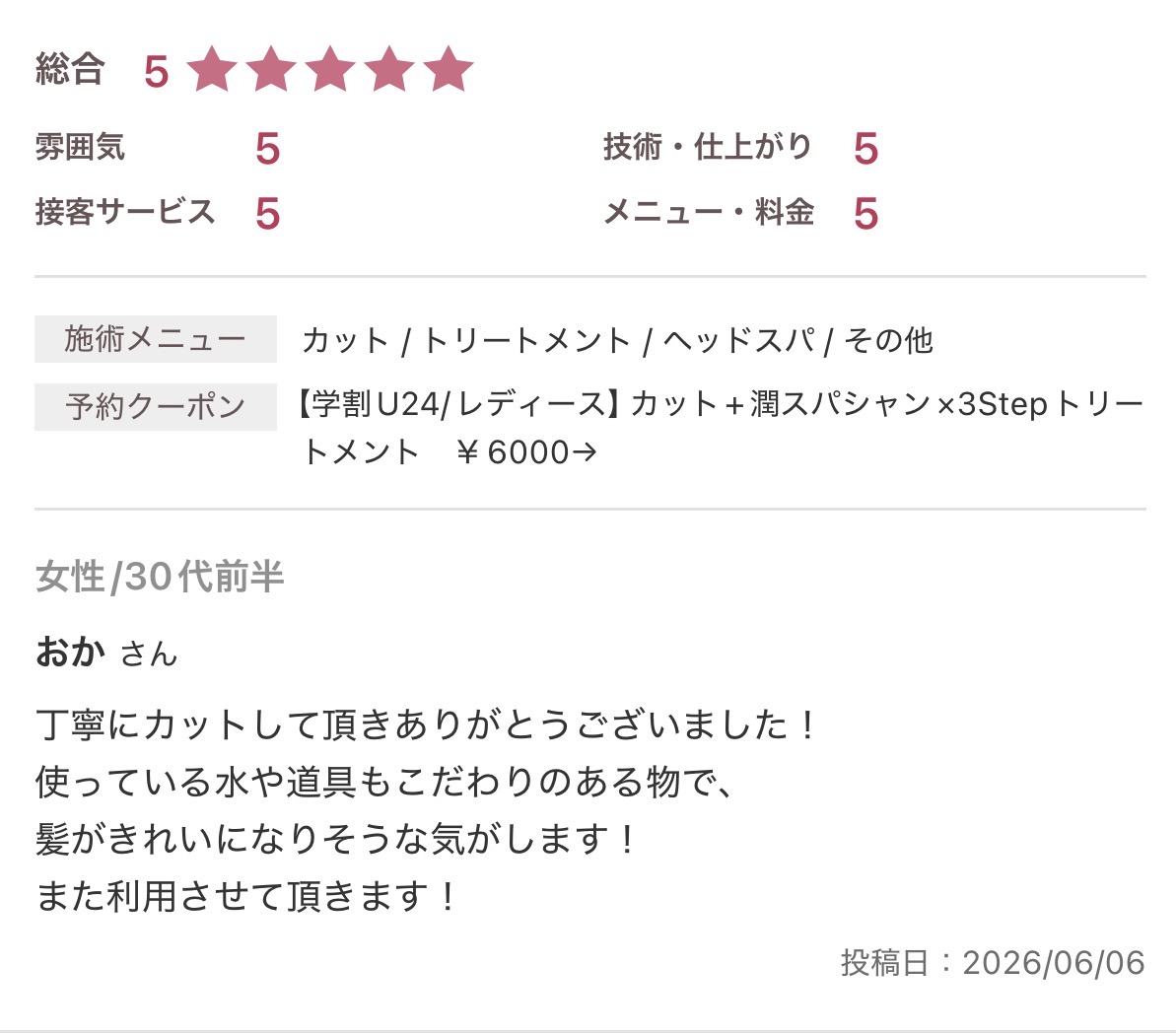 low_bg5
