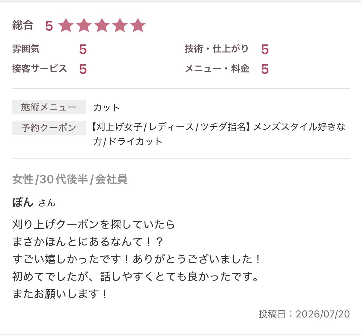low_bg6